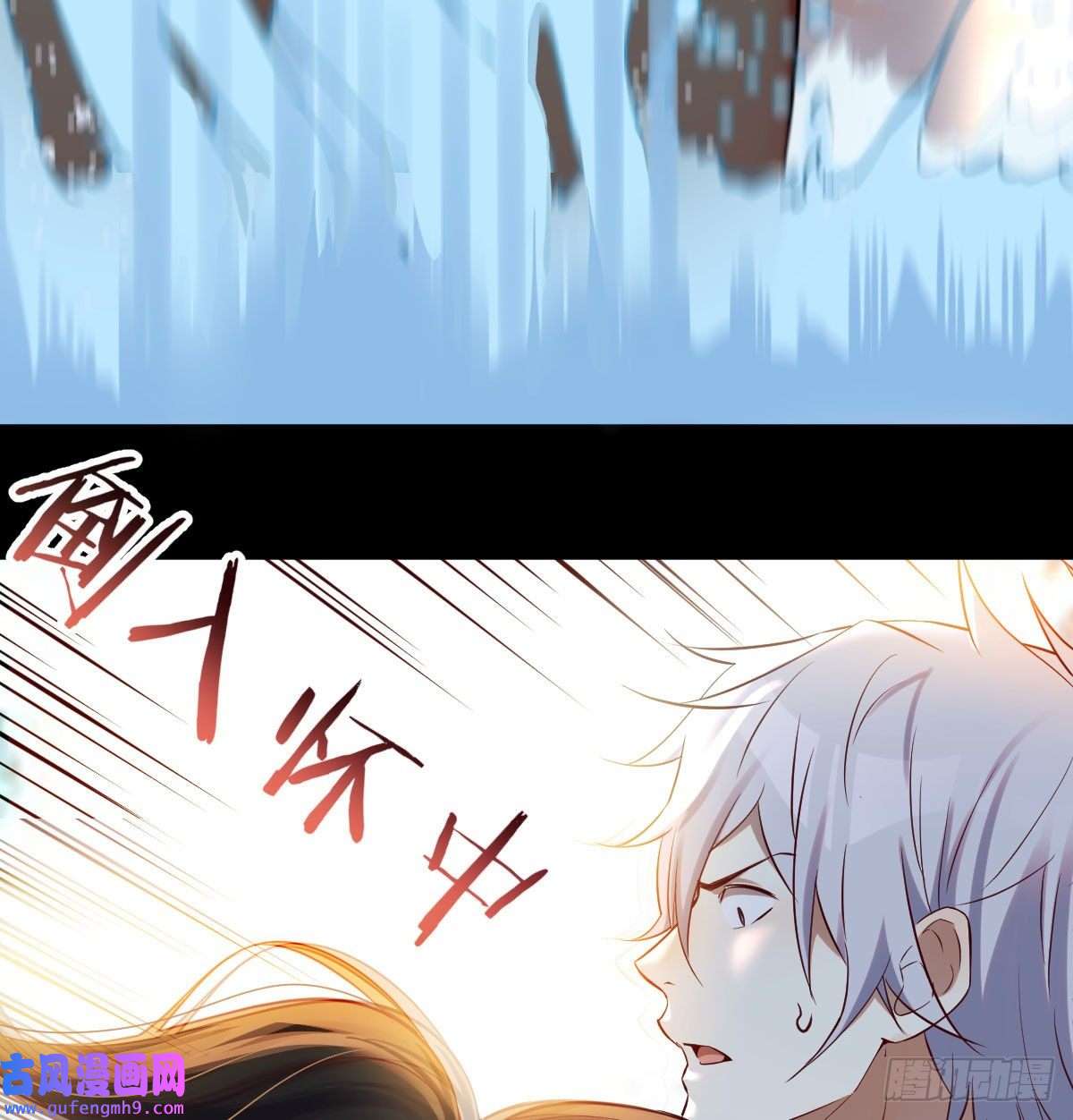 无敌之前情债太多好心救美