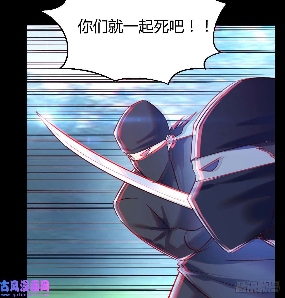 无敌之前情债太多好心救美