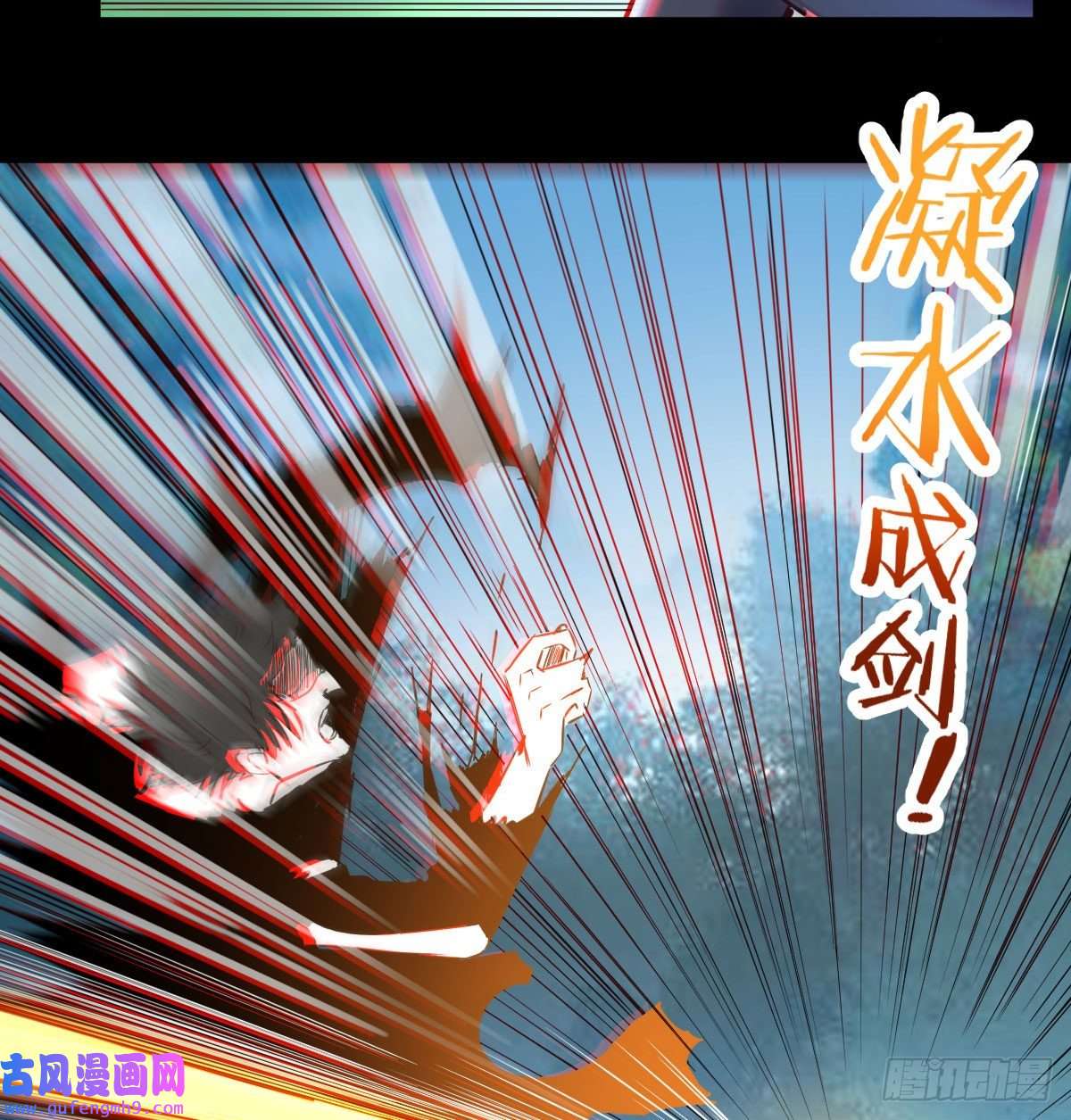 无敌之前情债太多好心救美