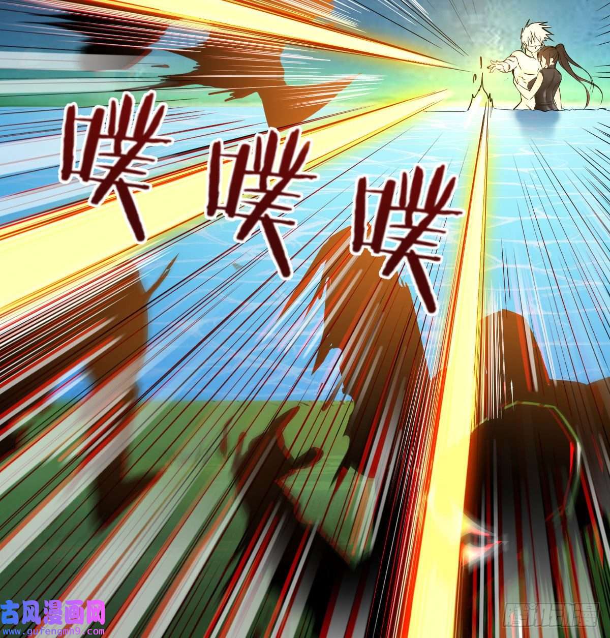 无敌之前情债太多好心救美