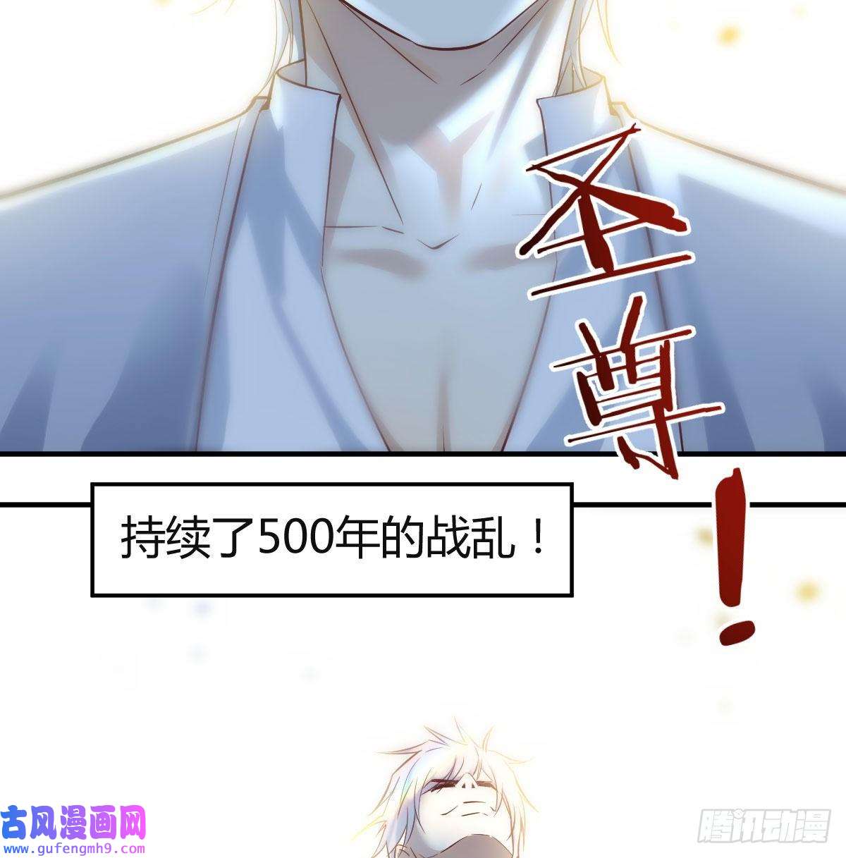 无敌之前情债太多好心救美