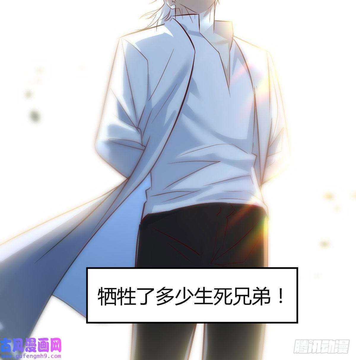 无敌之前情债太多好心救美