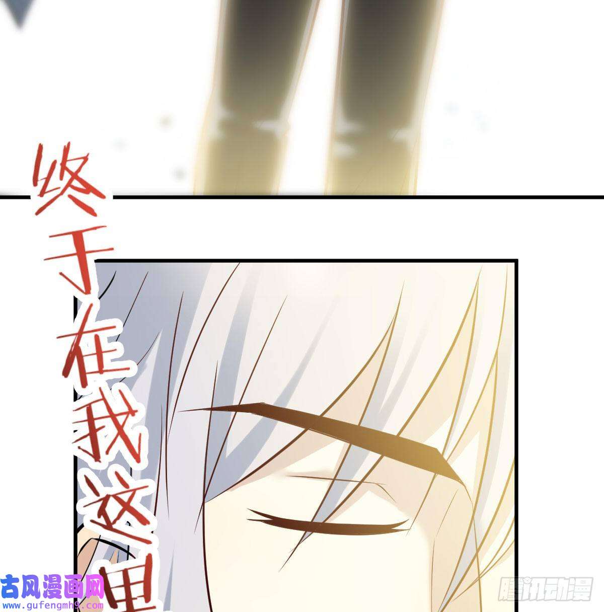 无敌之前情债太多好心救美