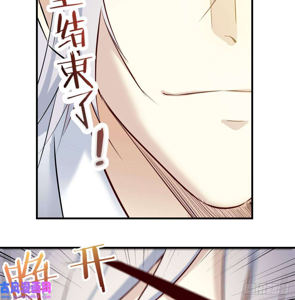 无敌之前情债太多好心救美