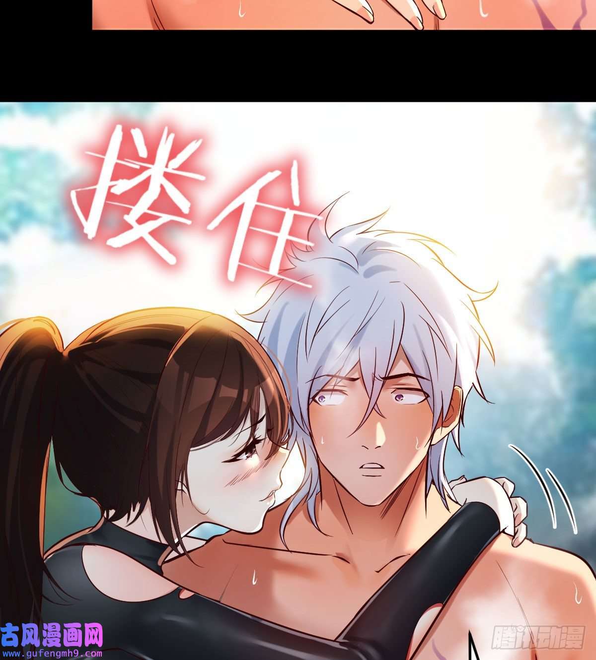 无敌之前情债太多工具人居然是本尊？