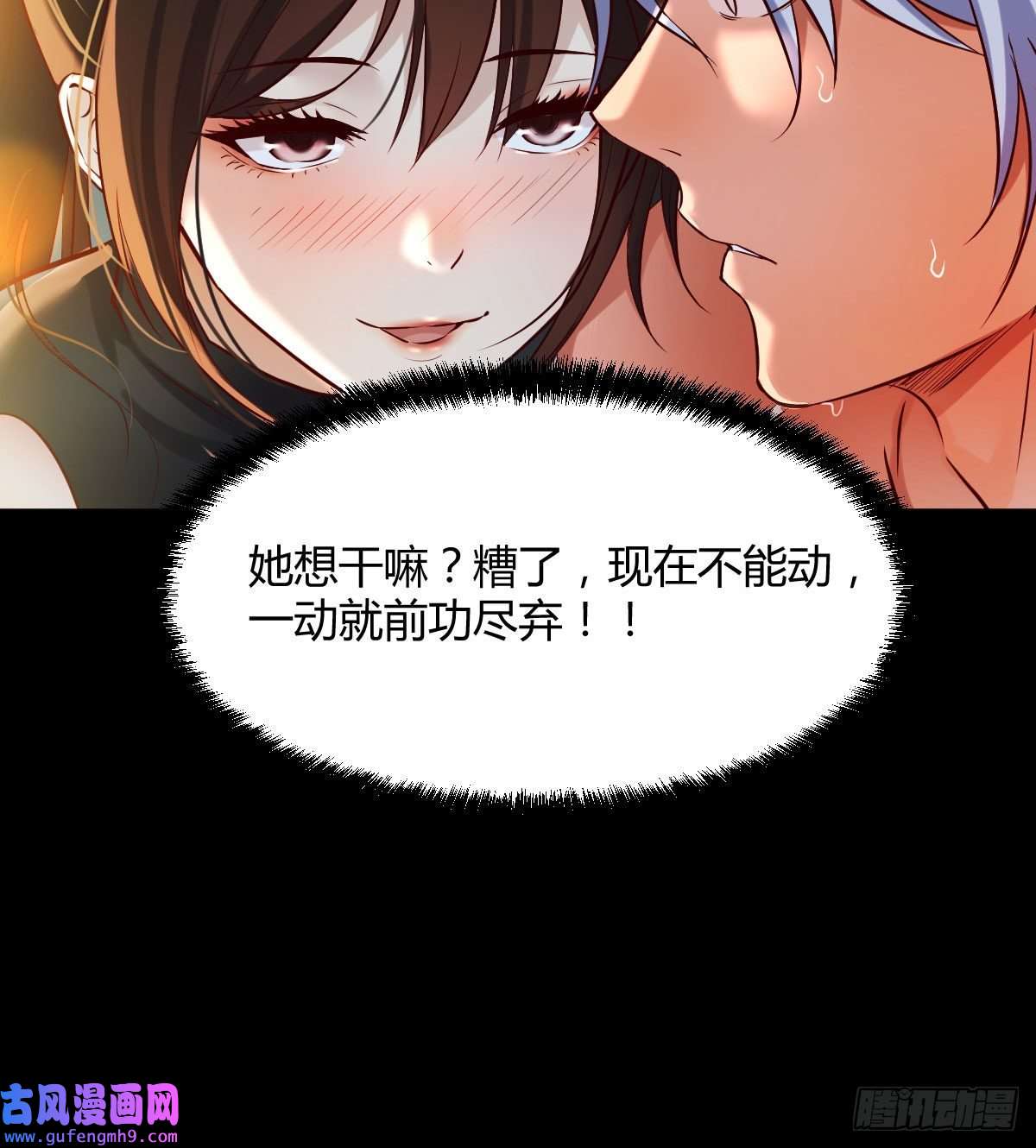 无敌之前情债太多工具人居然是本尊？