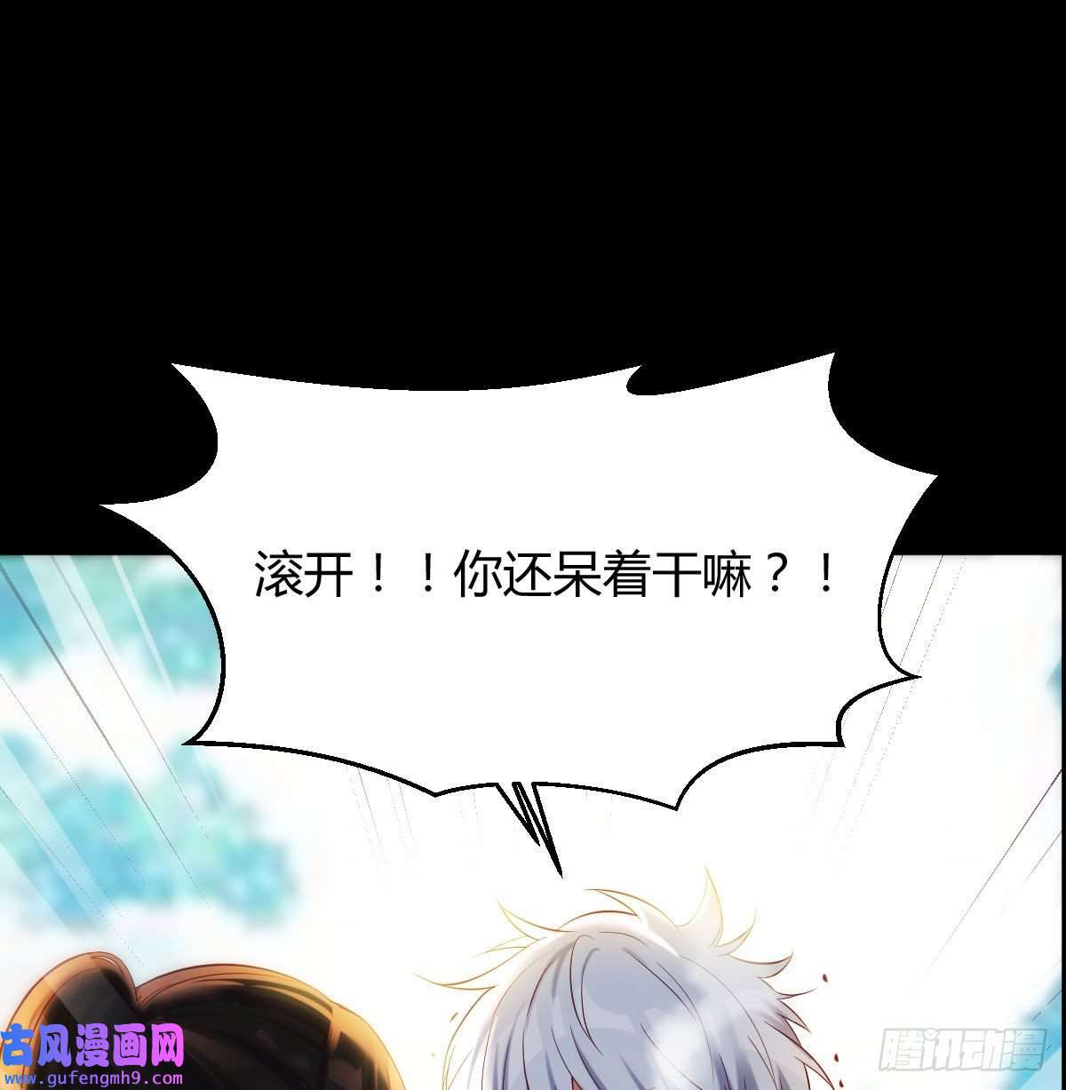 无敌之前情债太多工具人居然是本尊？