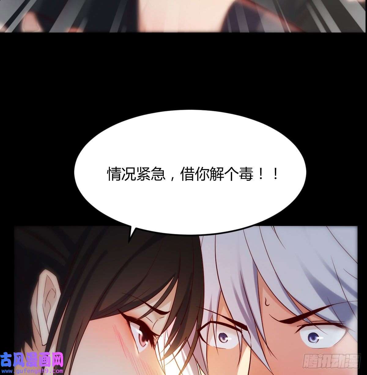 无敌之前情债太多工具人居然是本尊？