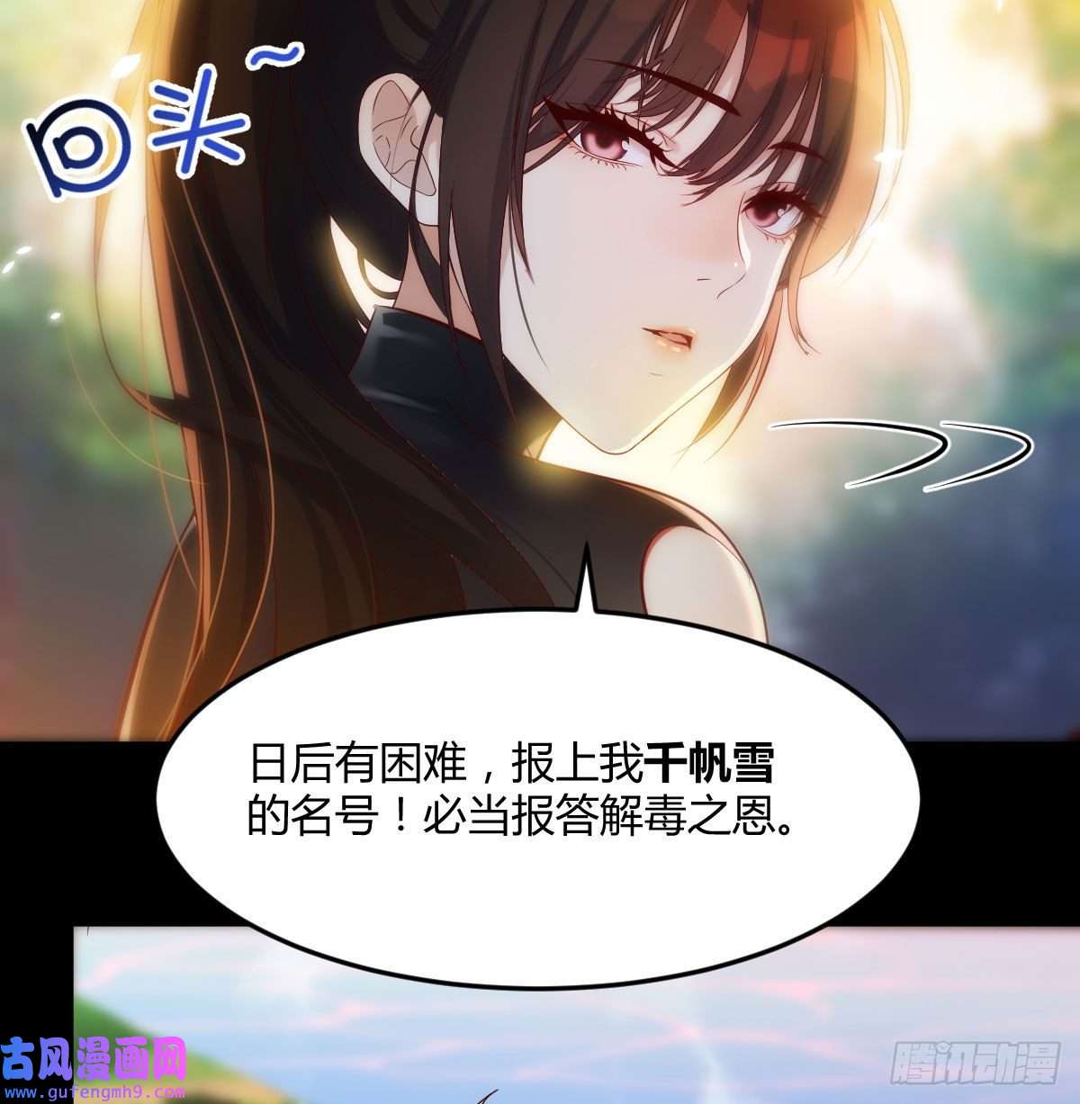 无敌之前情债太多工具人居然是本尊？