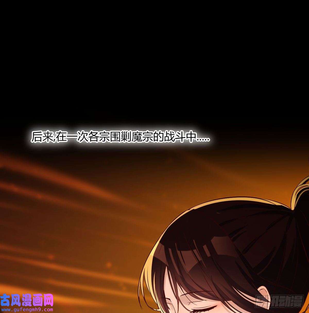 无敌之前情债太多工具人居然是本尊？