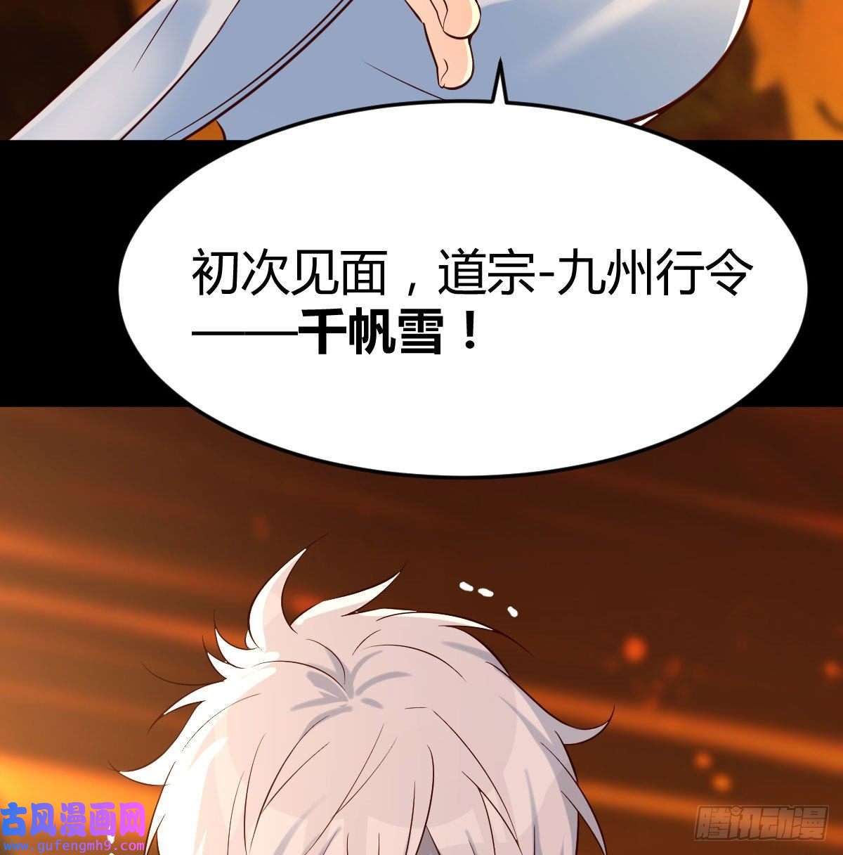 无敌之前情债太多工具人居然是本尊？