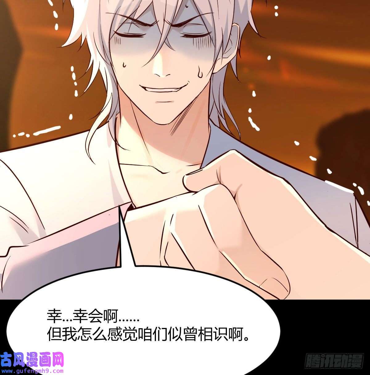 无敌之前情债太多工具人居然是本尊？