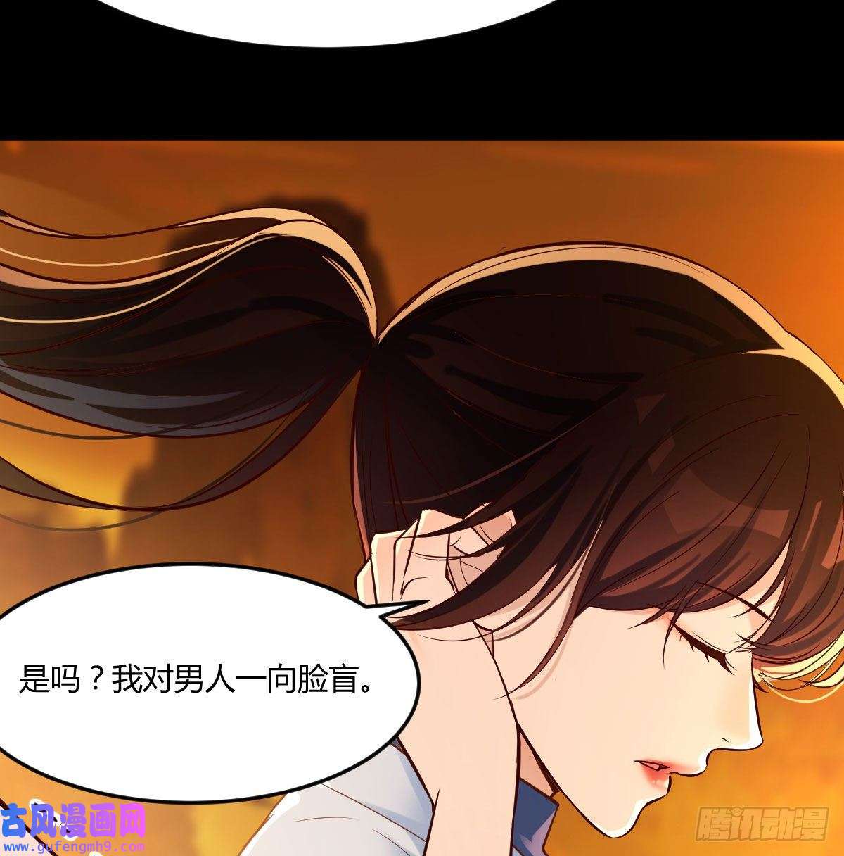 无敌之前情债太多工具人居然是本尊？
