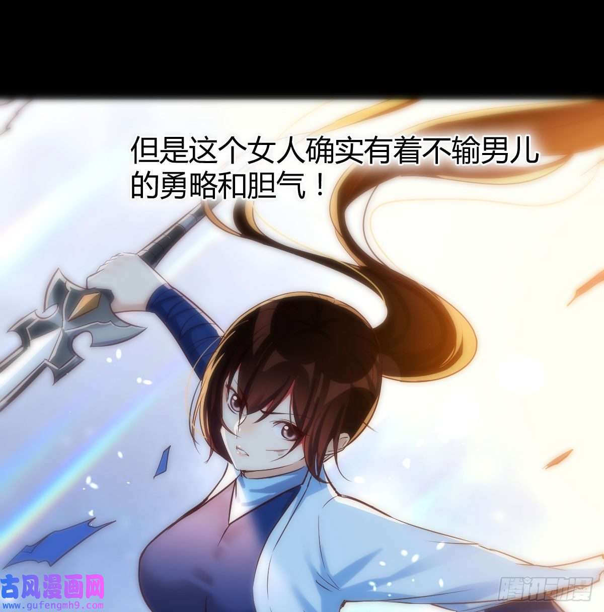 无敌之前情债太多工具人居然是本尊？