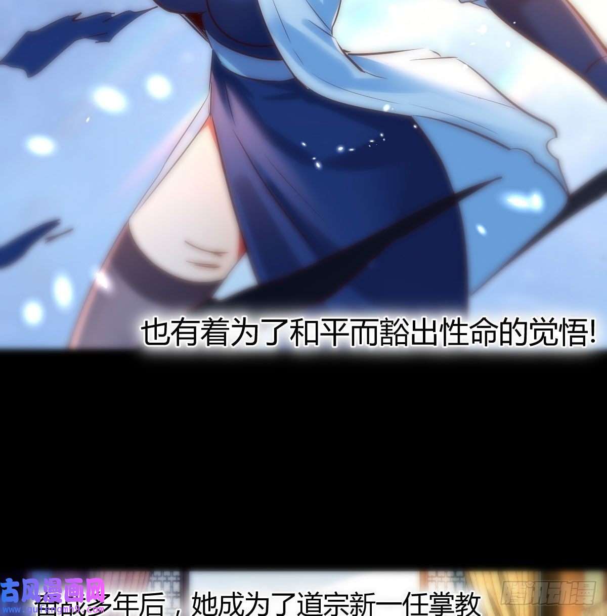无敌之前情债太多工具人居然是本尊？