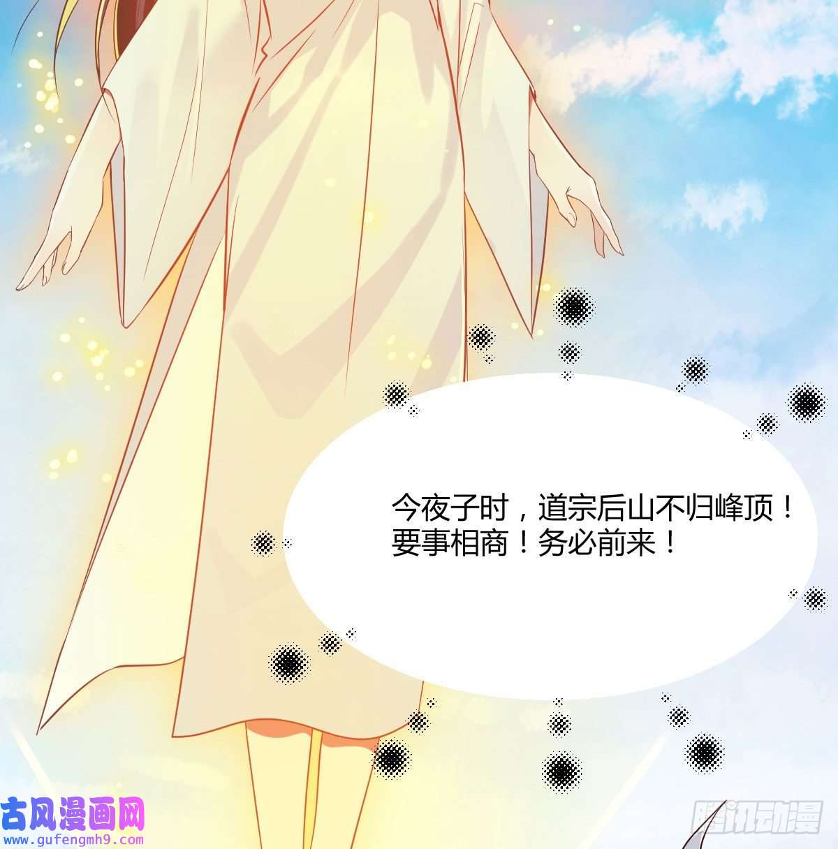无敌之前情债太多工具人居然是本尊？