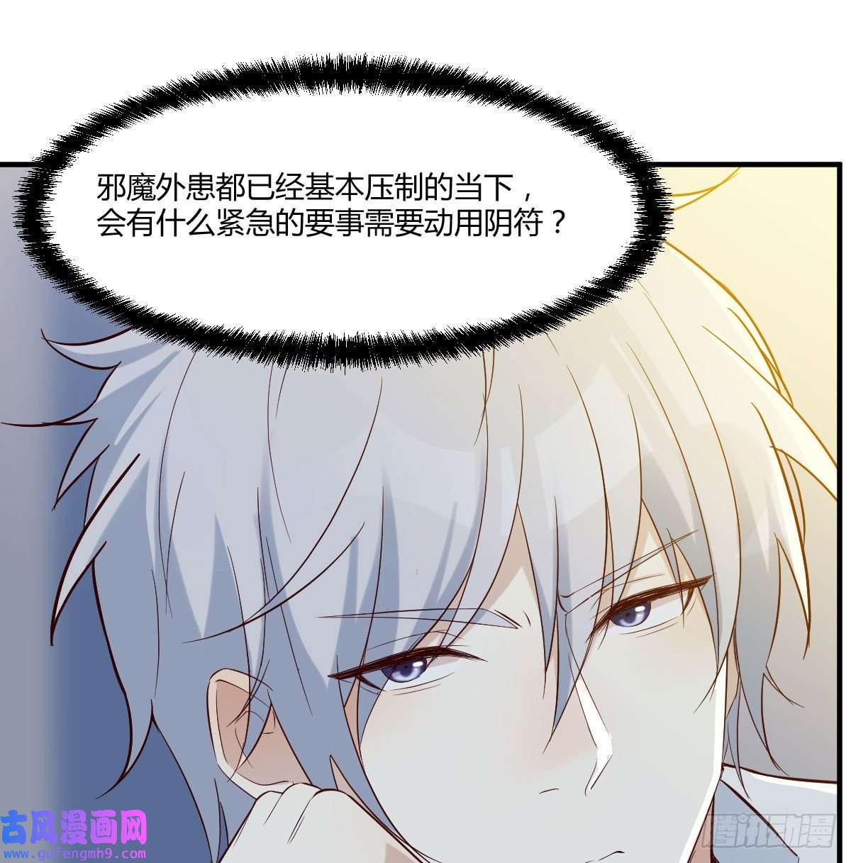 无敌之前情债太多工具人居然是本尊？