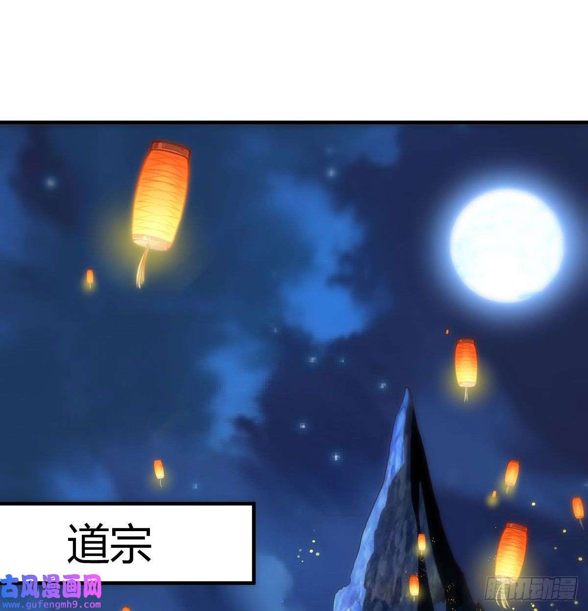 无敌之前情债太多工具人居然是本尊？