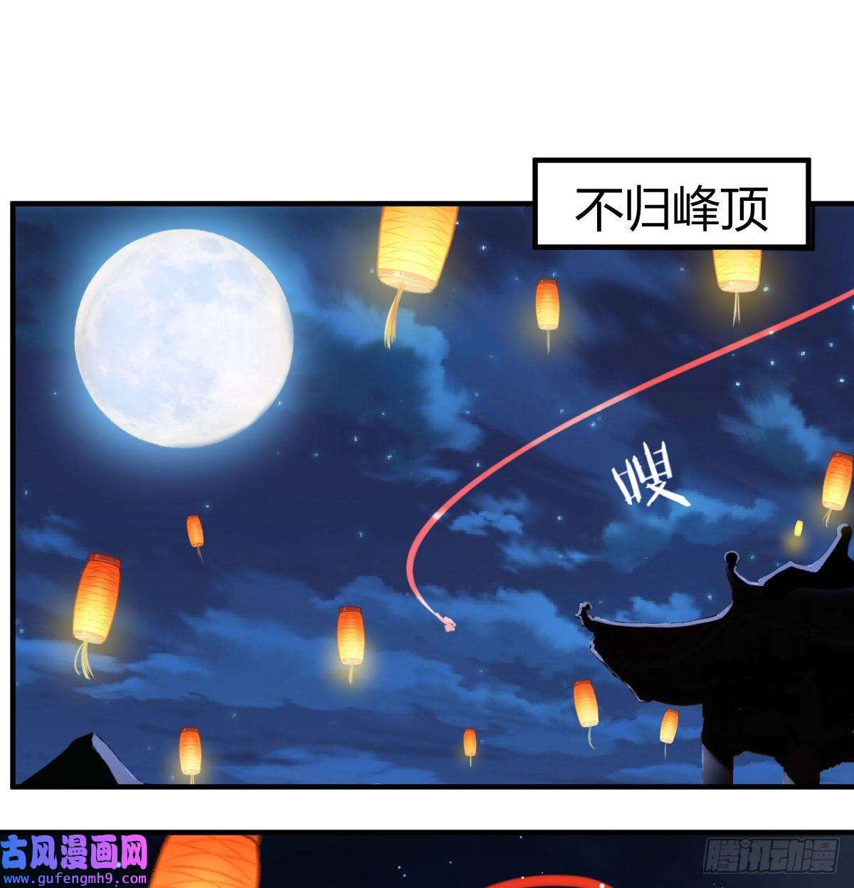 无敌之前情债太多工具人居然是本尊？