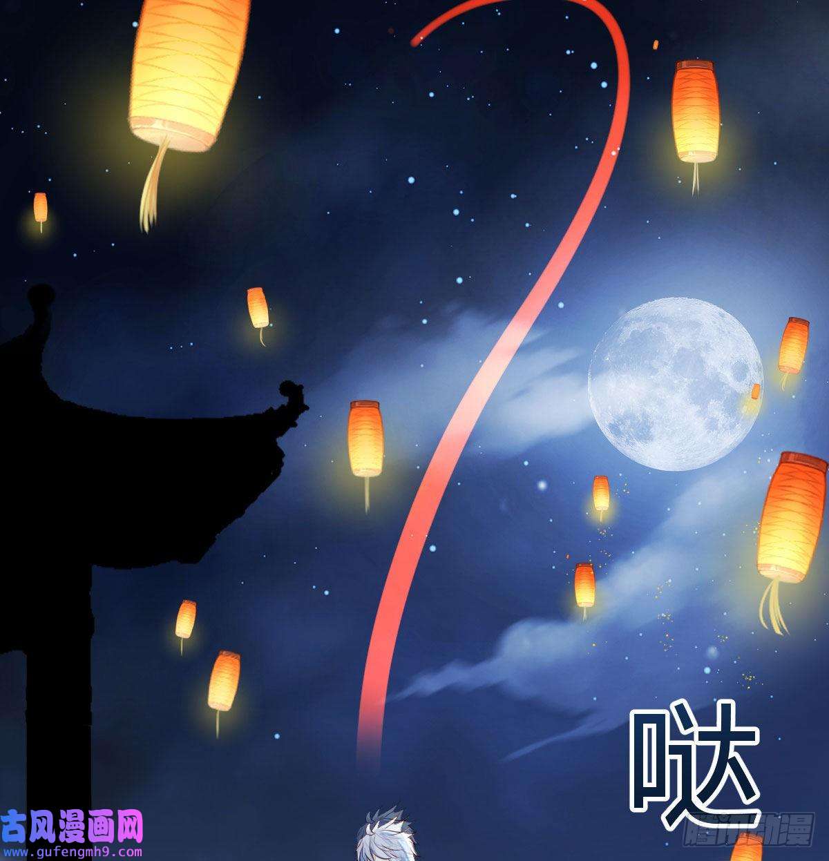 无敌之前情债太多工具人居然是本尊？