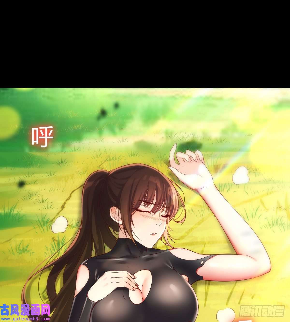 无敌之前情债太多工具人居然是本尊？