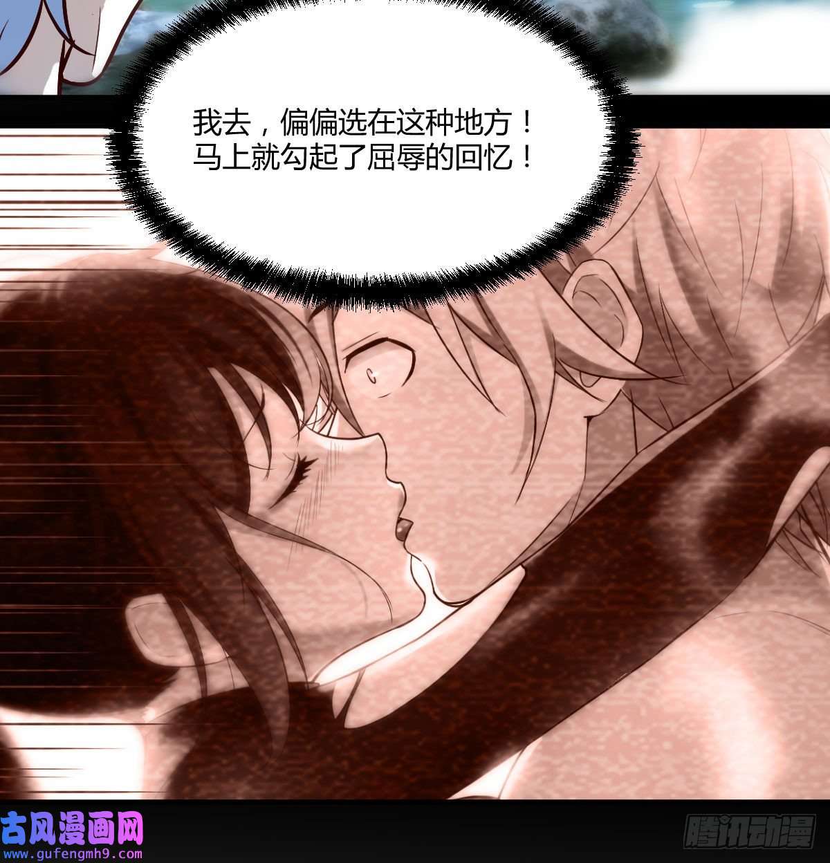 无敌之前情债太多工具人居然是本尊？