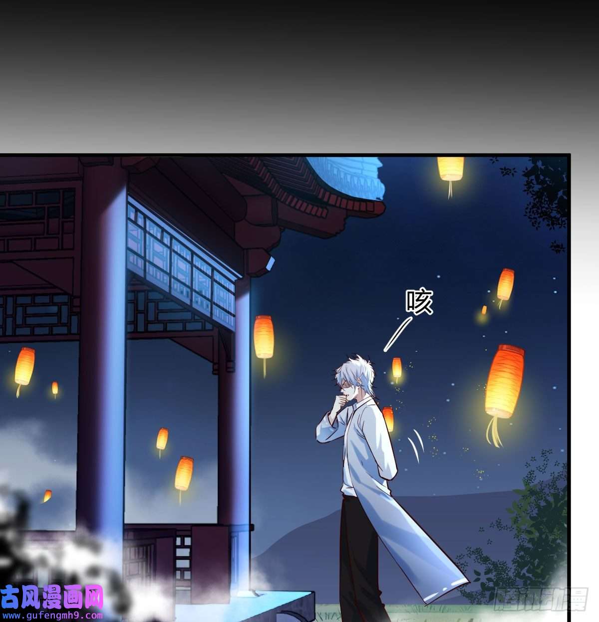 无敌之前情债太多工具人居然是本尊？