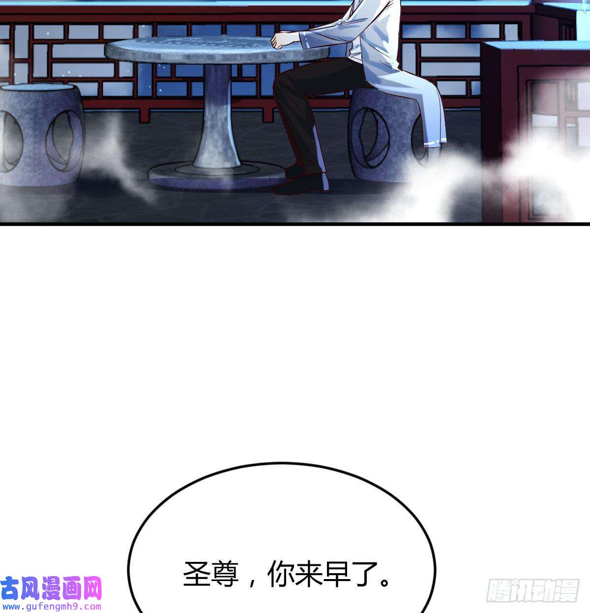 无敌之前情债太多工具人居然是本尊？