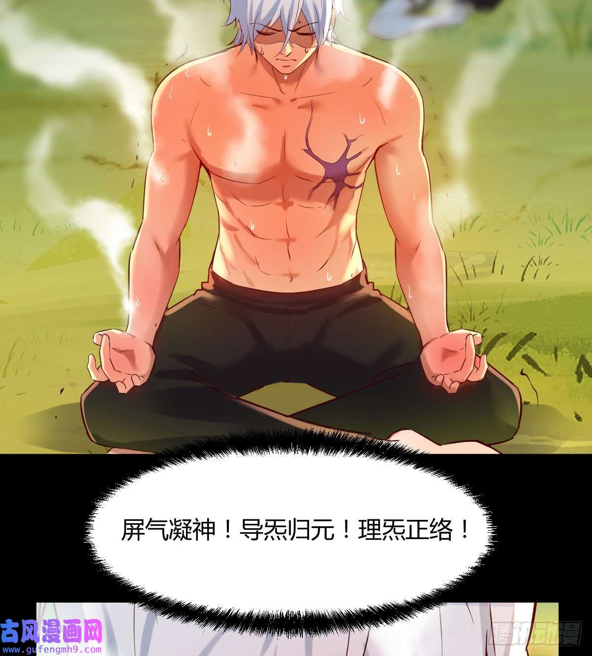 无敌之前情债太多工具人居然是本尊？