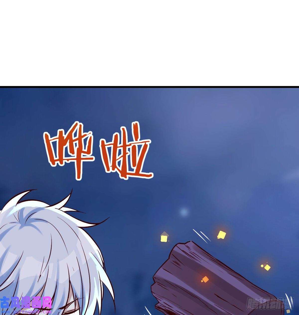 无敌之前情债太多紧张的想打一架