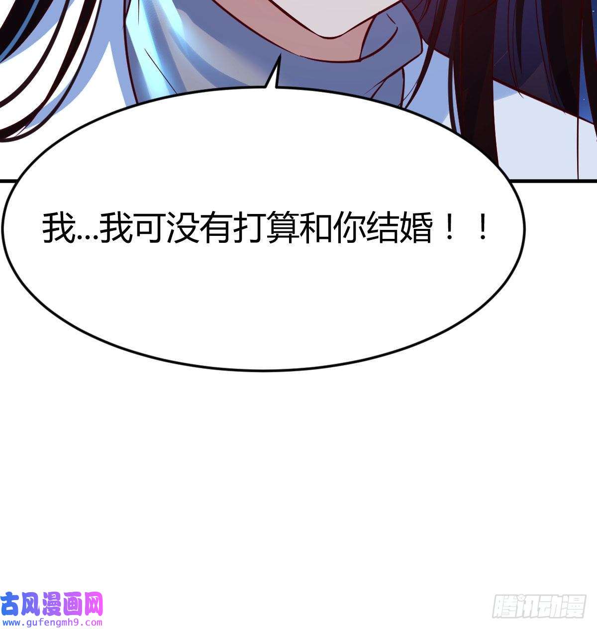 无敌之前情债太多紧张的想打一架