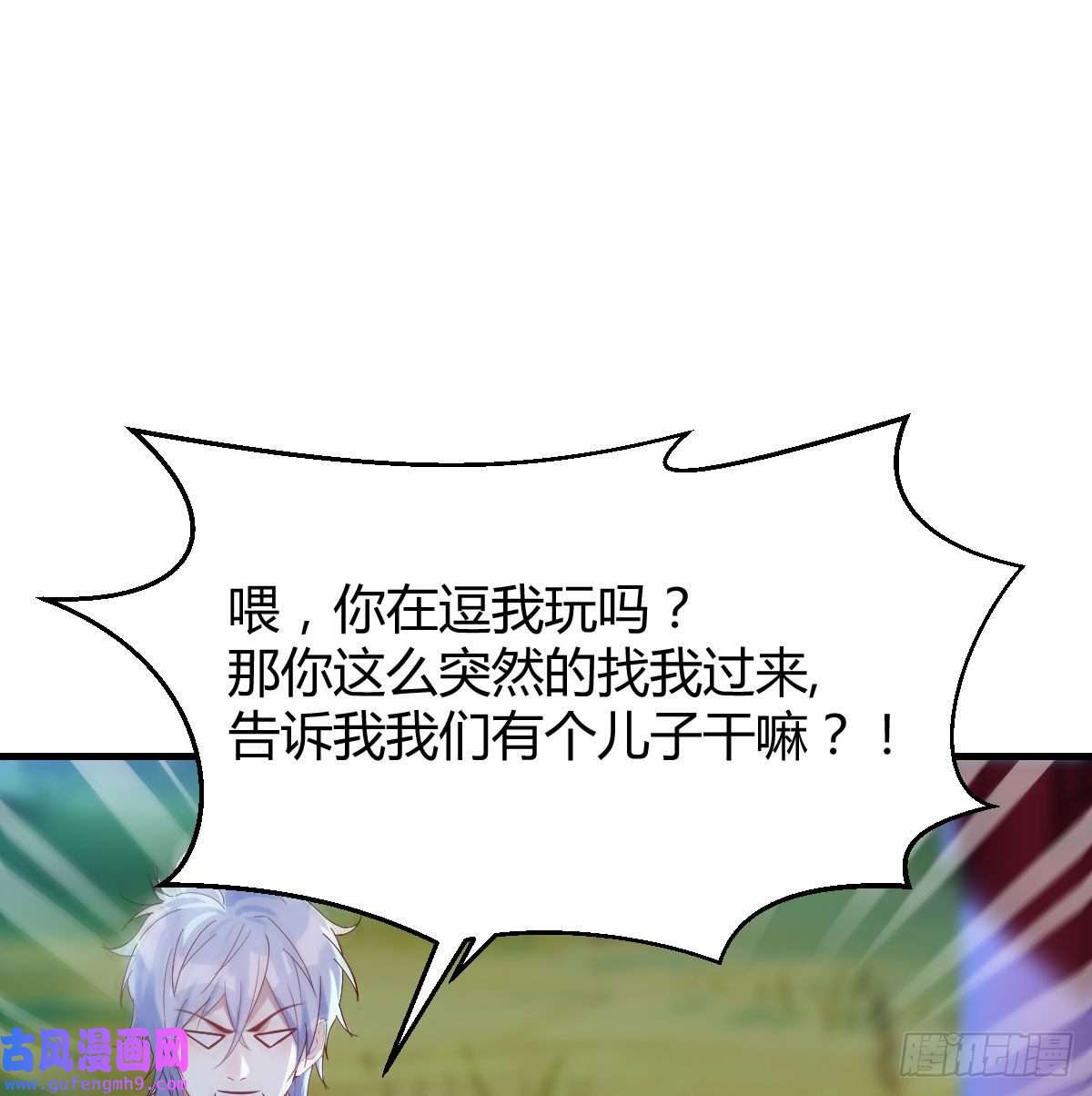 无敌之前情债太多紧张的想打一架