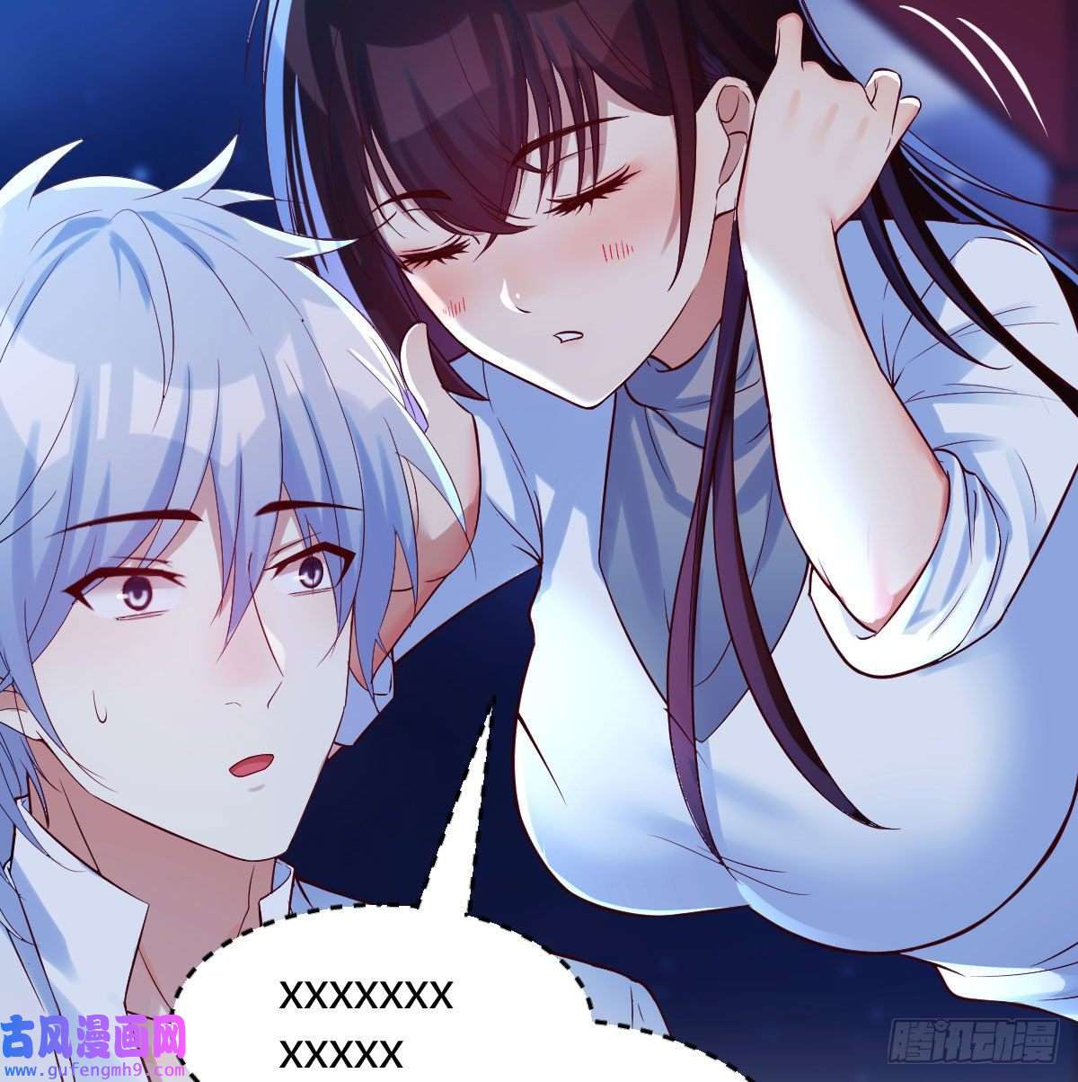 无敌之前情债太多紧张的想打一架