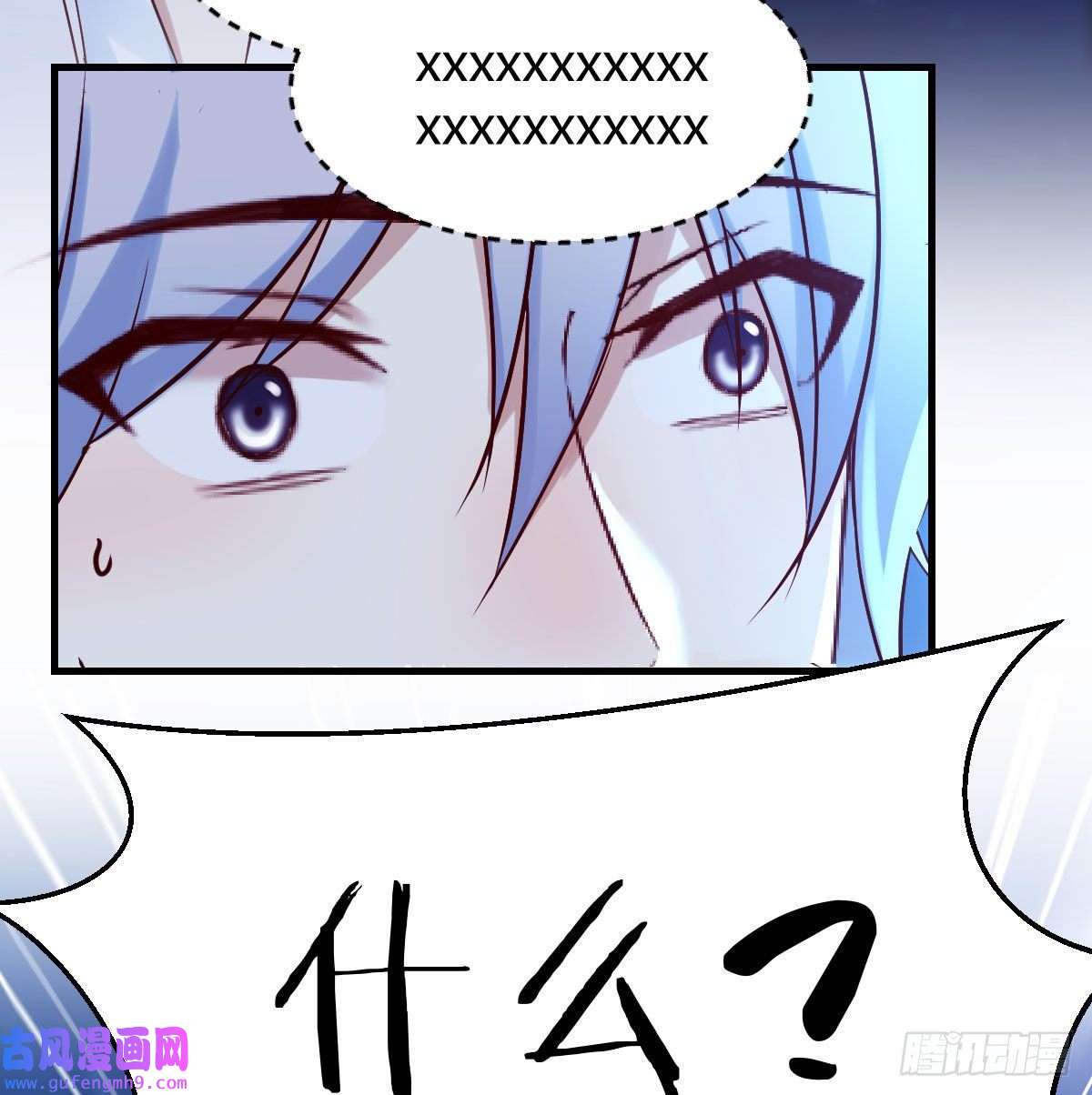 无敌之前情债太多紧张的想打一架