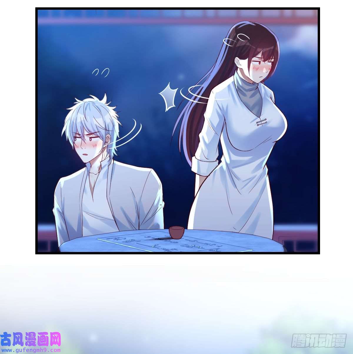 无敌之前情债太多紧张的想打一架