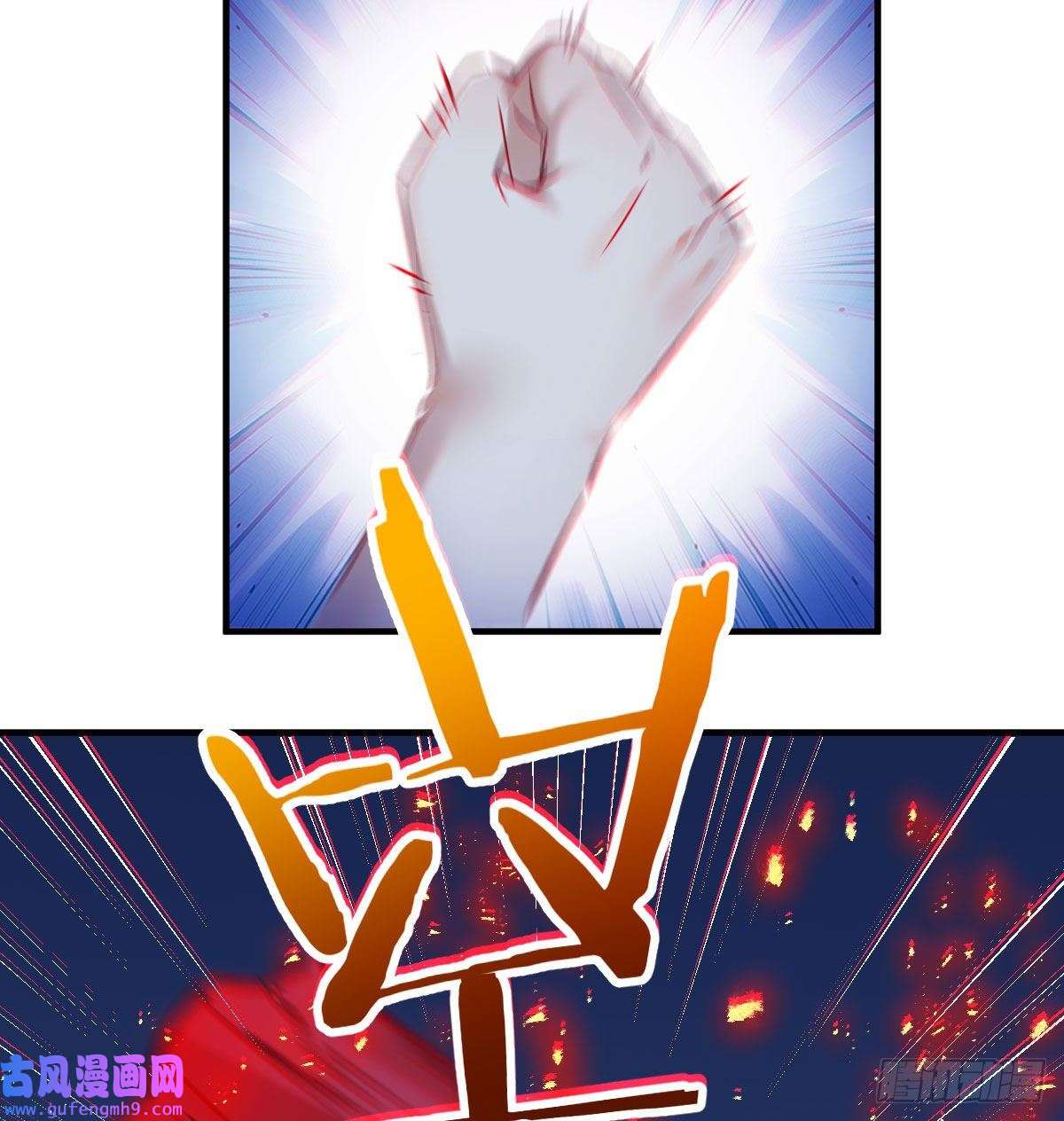 无敌之前情债太多紧张的想打一架