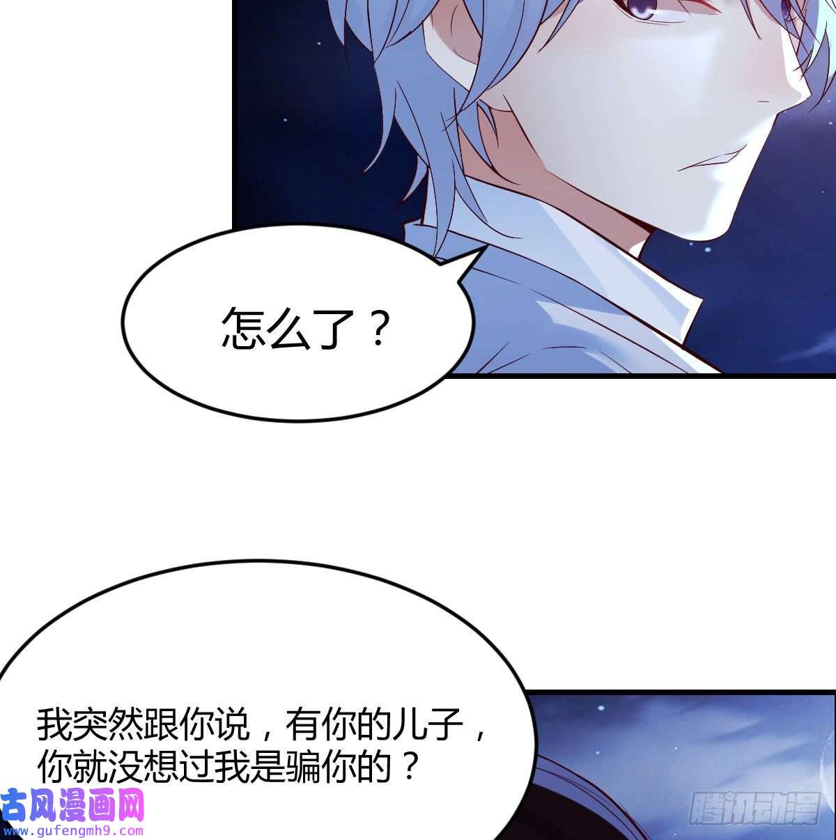 无敌之前情债太多紧张的想打一架