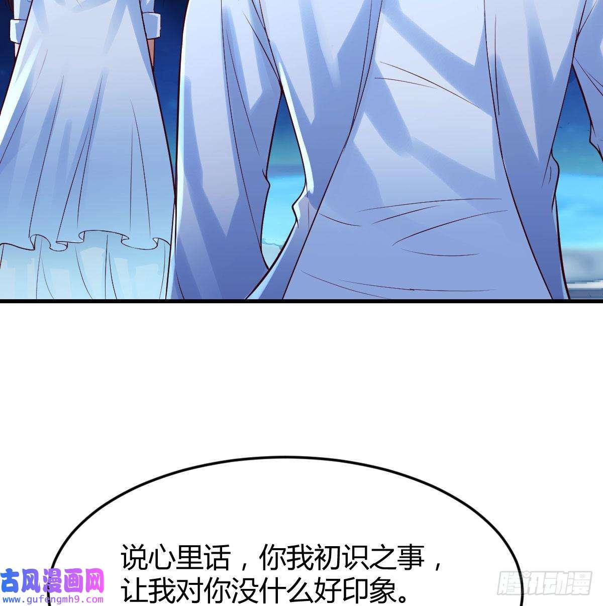 无敌之前情债太多紧张的想打一架