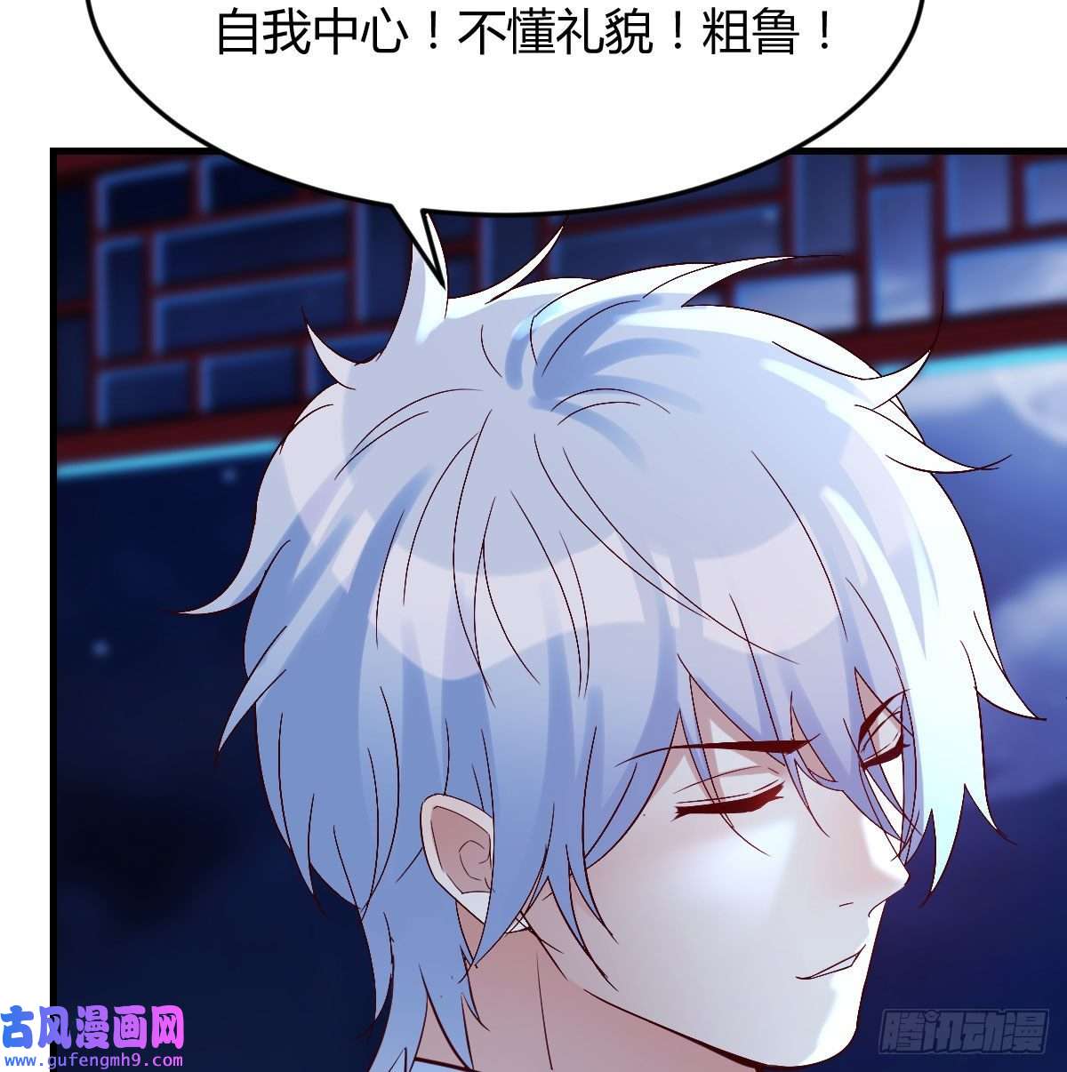 无敌之前情债太多紧张的想打一架