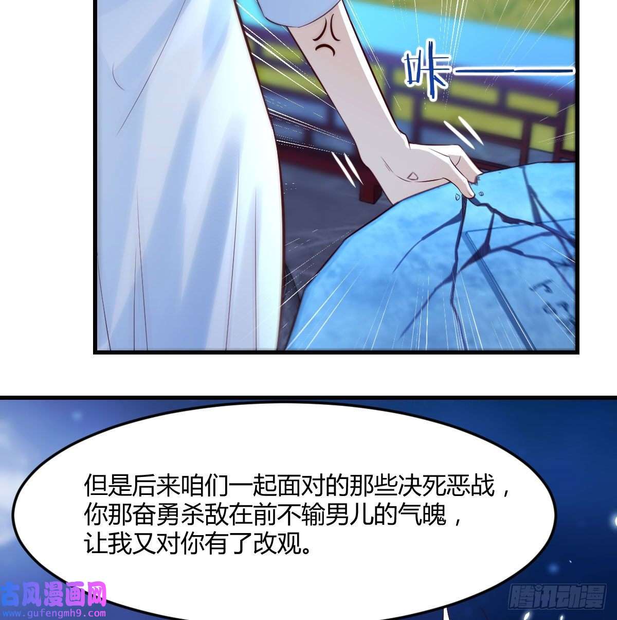 无敌之前情债太多紧张的想打一架