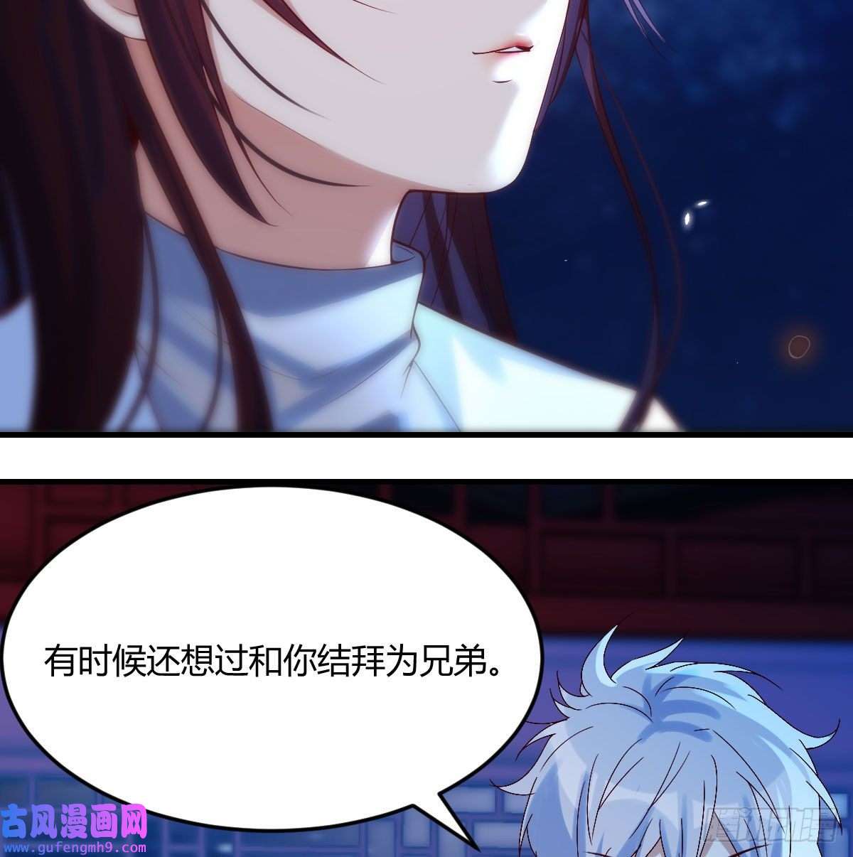 无敌之前情债太多紧张的想打一架