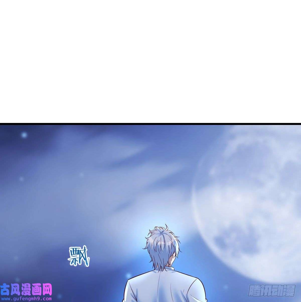 无敌之前情债太多紧张的想打一架