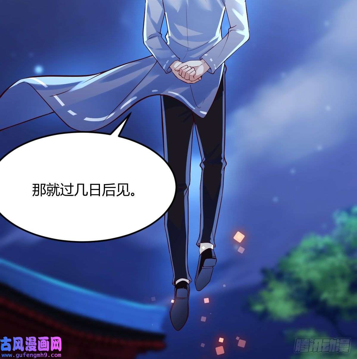 无敌之前情债太多紧张的想打一架