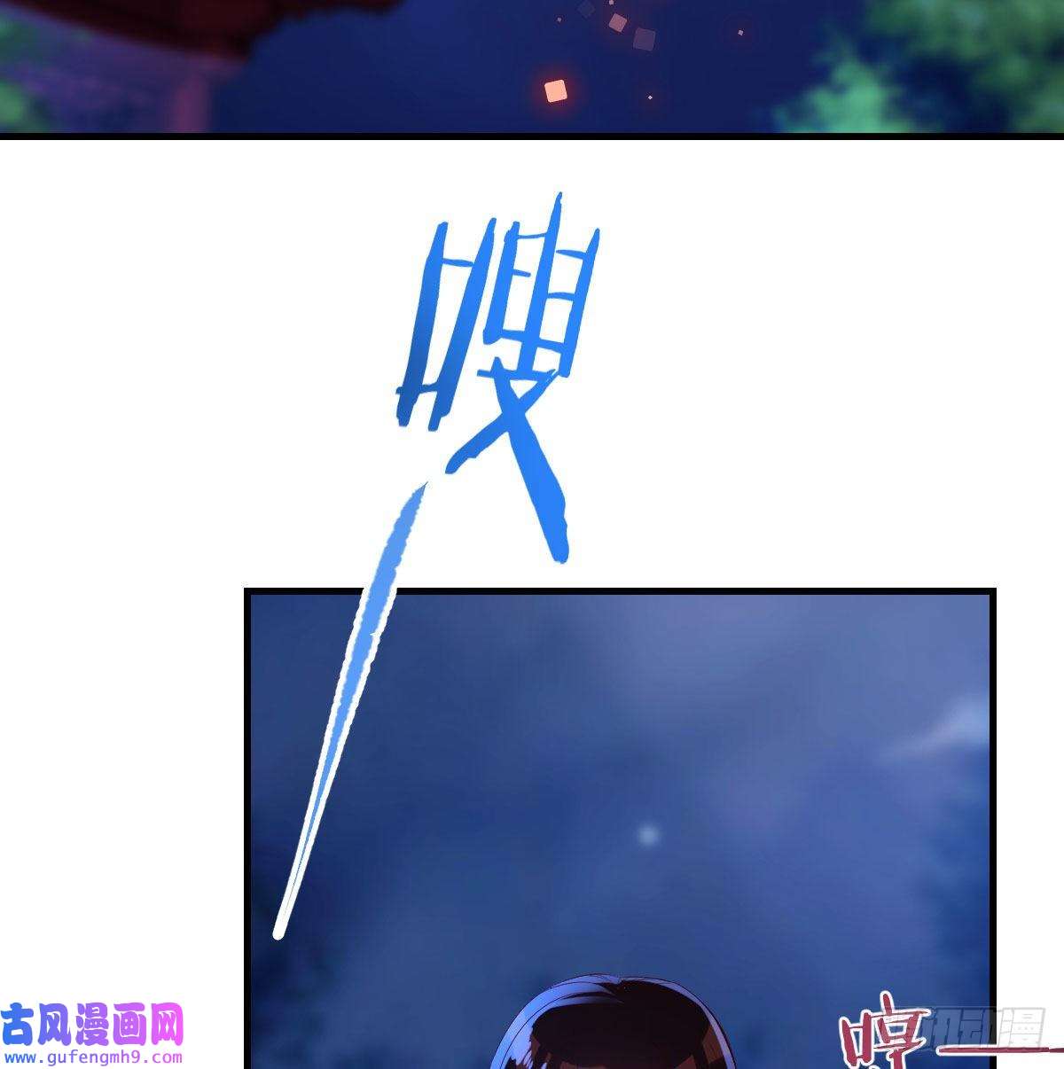 无敌之前情债太多紧张的想打一架