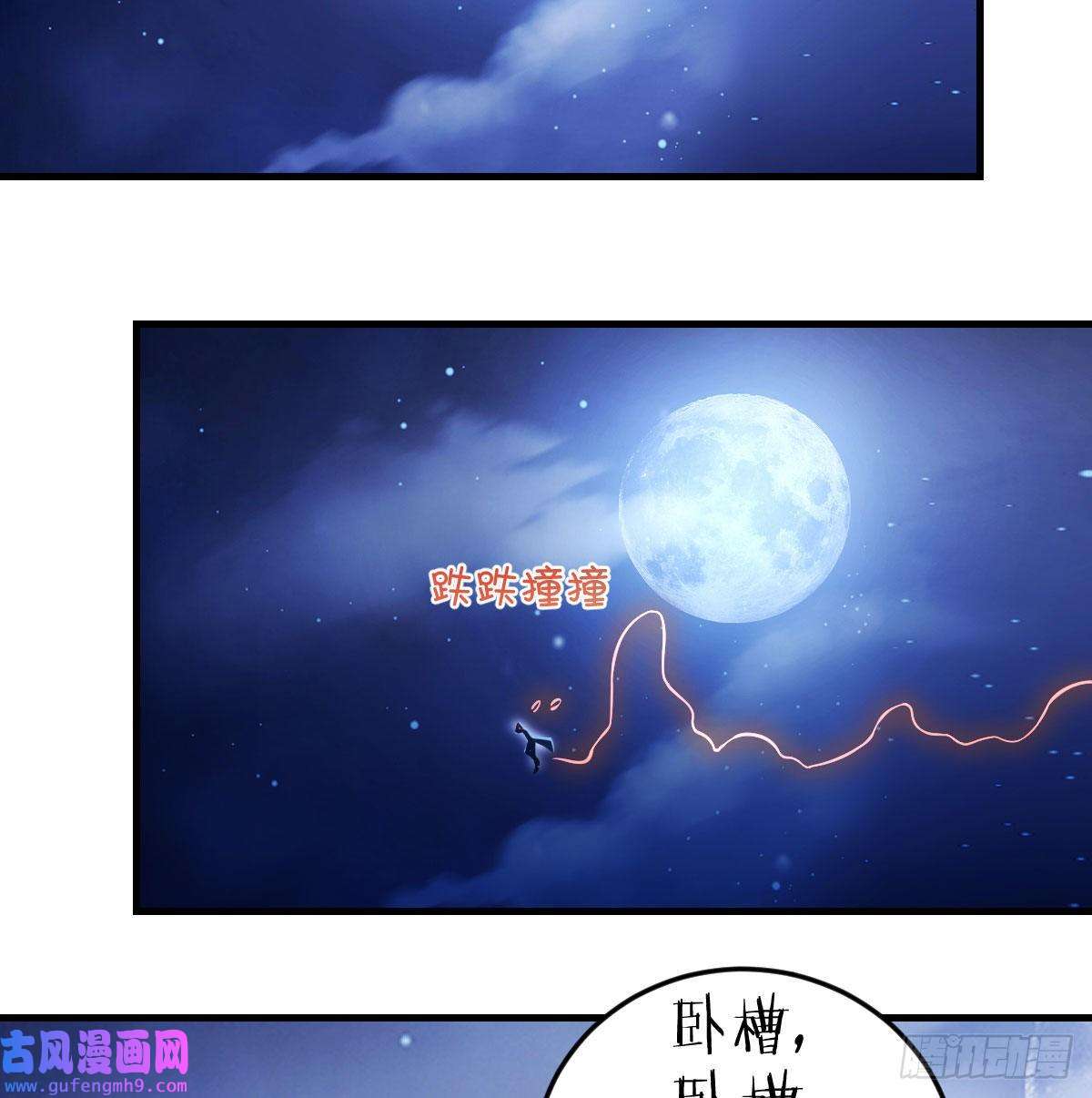 无敌之前情债太多紧张的想打一架