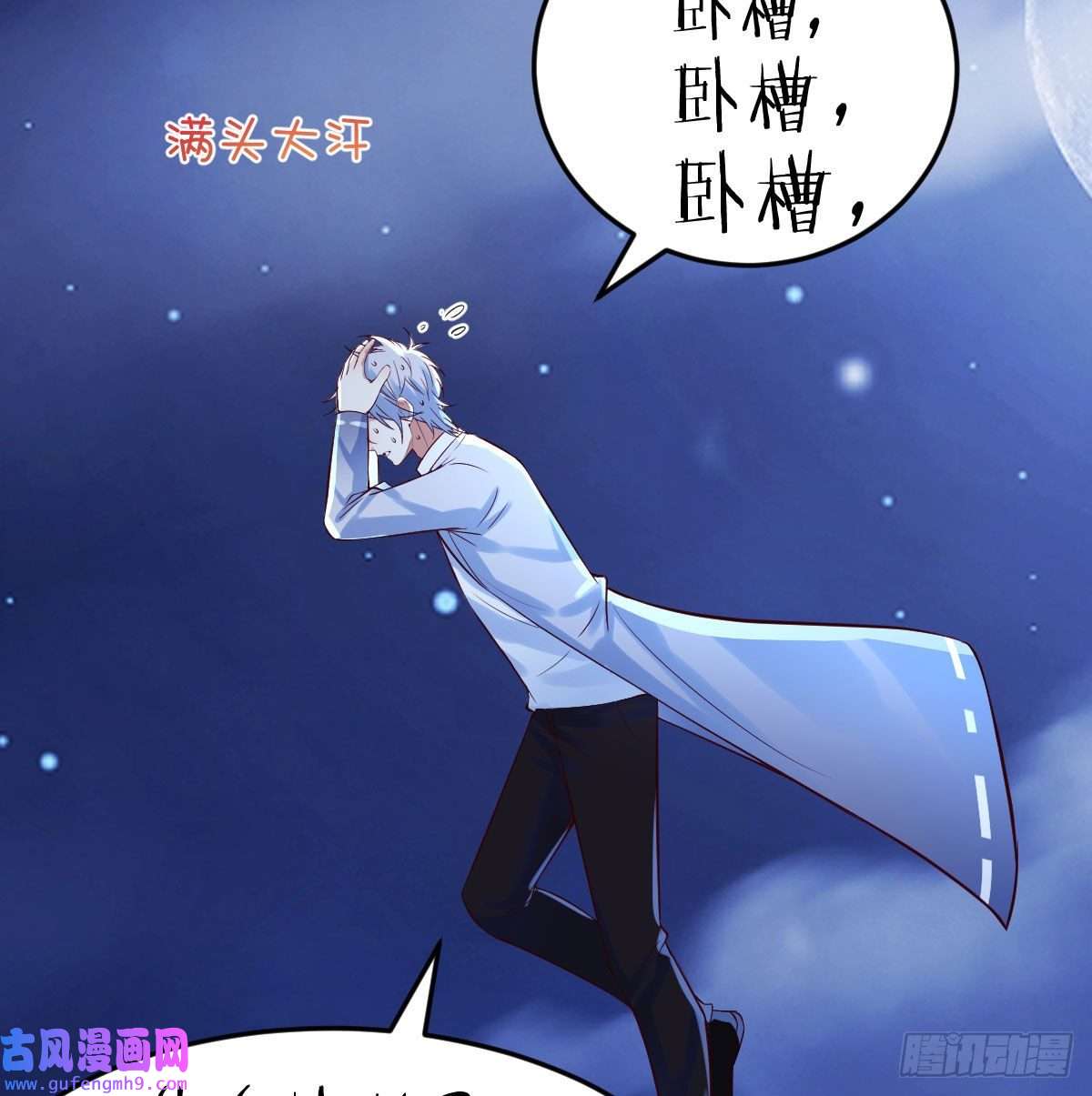 无敌之前情债太多紧张的想打一架