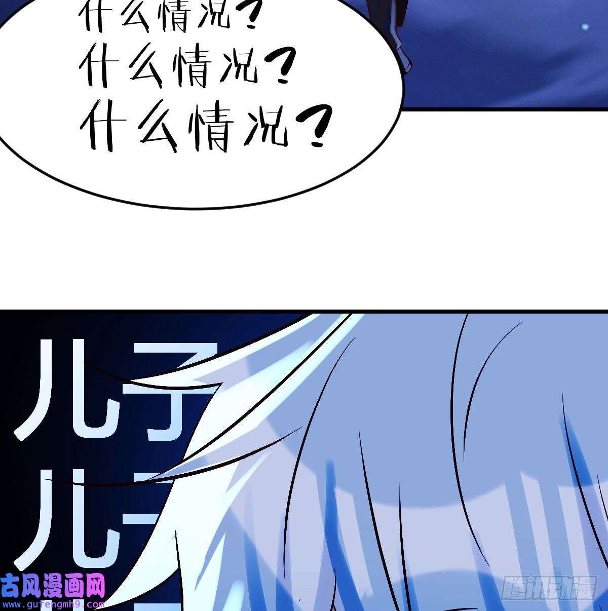 无敌之前情债太多紧张的想打一架