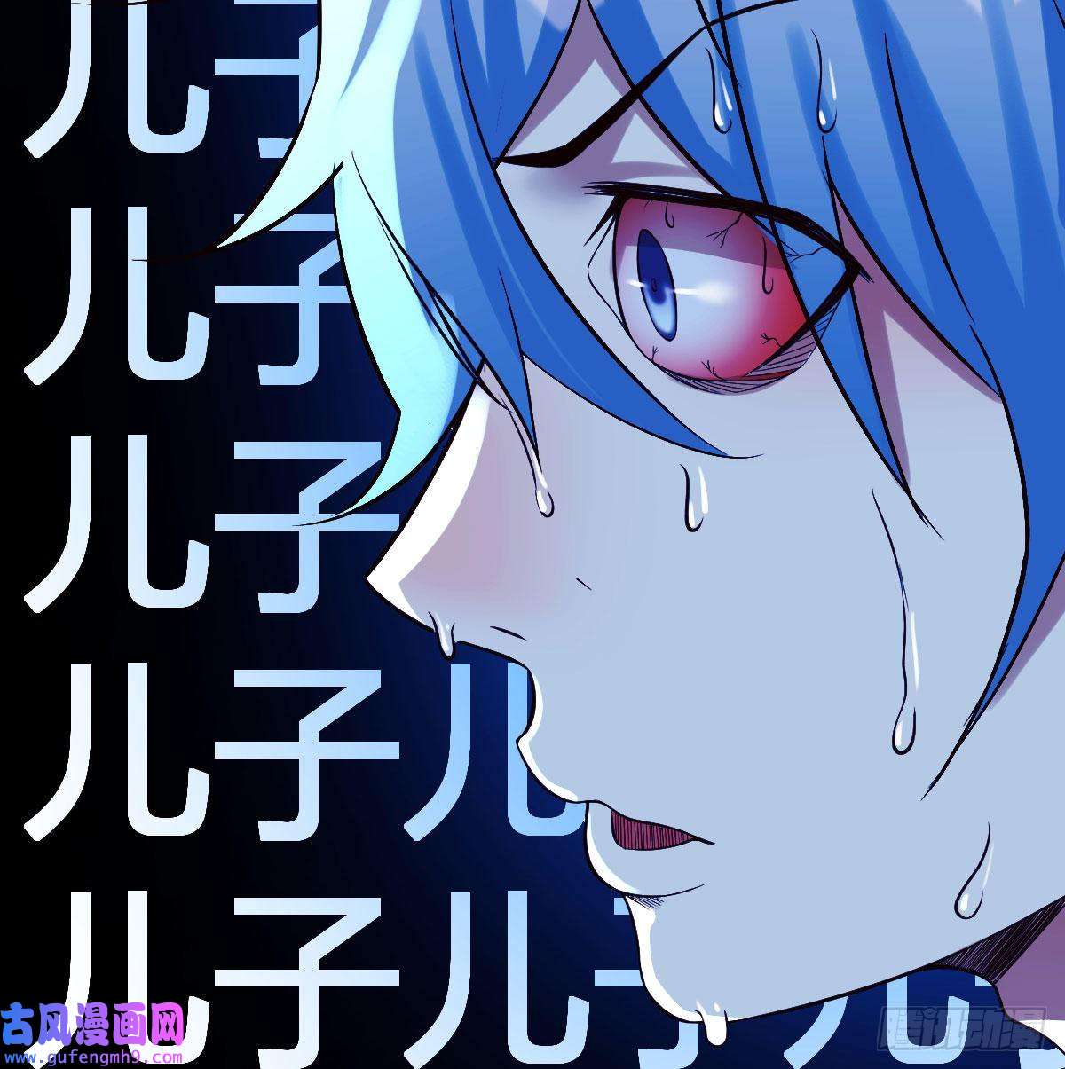 无敌之前情债太多紧张的想打一架