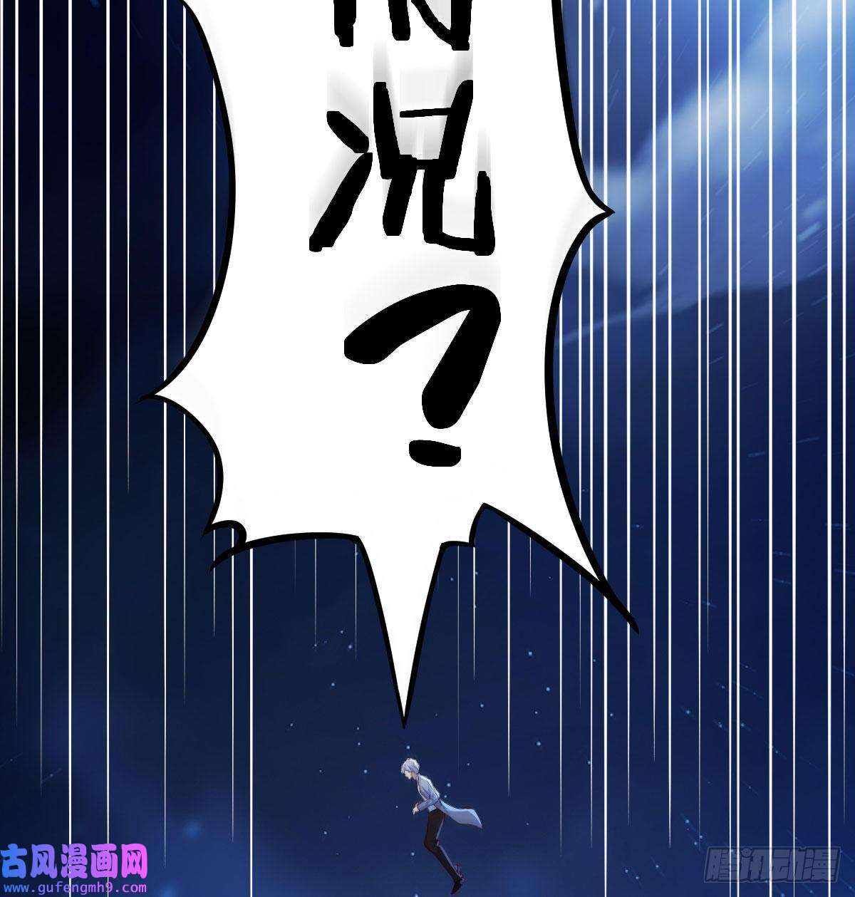 无敌之前情债太多紧张的想打一架