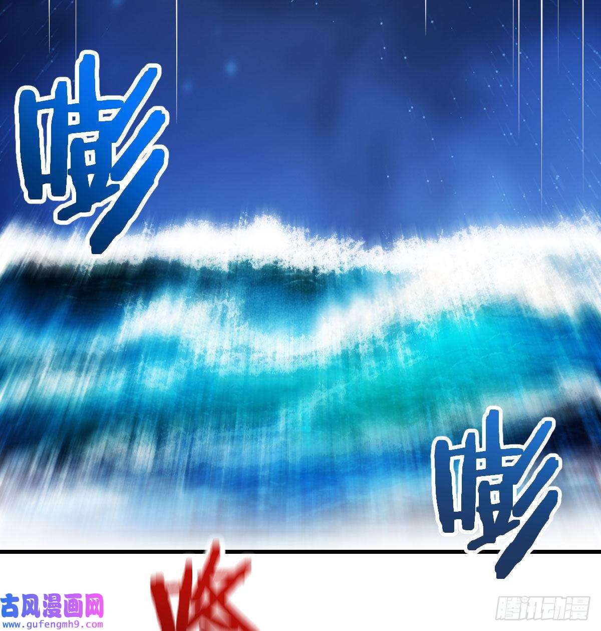 无敌之前情债太多紧张的想打一架